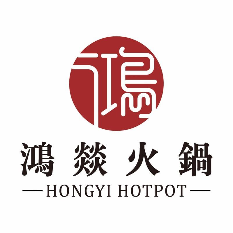 Hongyi Hotpot